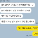 육민관고등학교 이미지