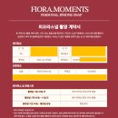 피오라스냅 이미지