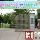 서울청담초등학교 이미지