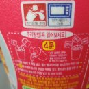 향미떡볶이 이미지