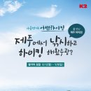 어썸19