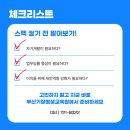 진도컴퓨터 이미지