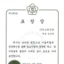금강환경산업(주) - 251 | 금강환경산업(주)
