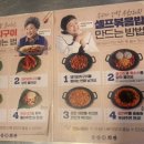 삼산회관 서산예천점 이미지