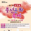삼향-27 이미지
