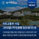 에이블건축사사무소 이미지
