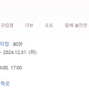 점프(JUMP) 이미지