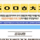 국립전주박물관 이미지