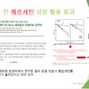 고주파 온열 치료 기종 별 장단점과 적용 부위 ​ 이미지