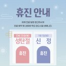 화서마디재활의학과의원 이미지