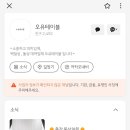 망고네 떡공방