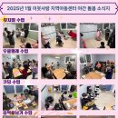 사랑지역아동센터 이미지