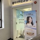 좋아서하는 치과교정과 치과의원 이미지
