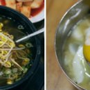 전주콩나물 국밥 앞 이미지