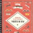 광려초등학교 이미지