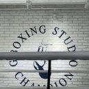 WS복싱클럽(연희점) 이미지