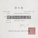 인지직업소개소