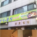 낙성대동-33 이미지