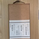 감사한양 마곡점 이미지