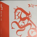 제48회 정기연주회 세계음악시리즈5-갈라콘서트 | [2026 컬처 가이드] 광주예술의전당에서 만나는 역대급 라인업: 시립오페라단 &amp; 시립교향악단 창단...