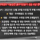 선주원남동 행정복지센터 이미지
