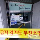 오전119안전센터 이미지