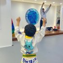 여울태권도장 이미지