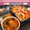 원조반찬 - 송파구 마천로45길 28-1 | 대전 맛집 추천 유성 마시내 본점 김피탕 원조 먹어본 후기
