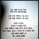 한뜻출판사