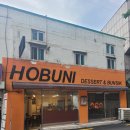 호부니 이미지
