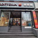 롯데리아 부산전포점 이미지