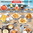 포차천국 네이버블로그