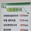 임마누엘안마원 이미지