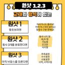 일본어 | [내돈내산] 서울 종로 일본어 학원 추천 예리한 일본어 후기