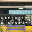 양심건강원