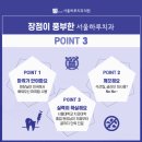 대방치과의원 이미지