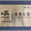 XPL 태권도 이미지