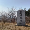 도마치계곡 이미지