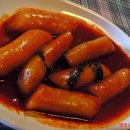 이상한 떡볶이집 Daum카페
