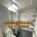 코스모스부동산중개 이미지