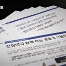 서울교통공사 이미지