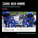 한국타이어 연초점 | [2023 CJ슈퍼레이스] 230819 : 슈퍼레이스 챔피언십 5R, 용인 첫 나이트레이스 썸머페스티벌 후기