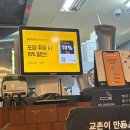 교촌치킨봉곡점 이미지