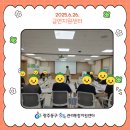 광주동구중독관리통합지원센터 이미지