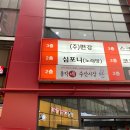 총각네수산 이미지