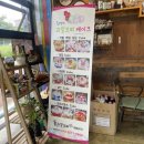 수제홍과일모찌