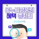 온누리003