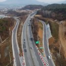 국도37호선(1) 이미지