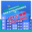 대원공인중개사사무소 이미지