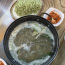 대전 관저동 바지락칼국수 맛집 김가네 칼국수/내돈내산